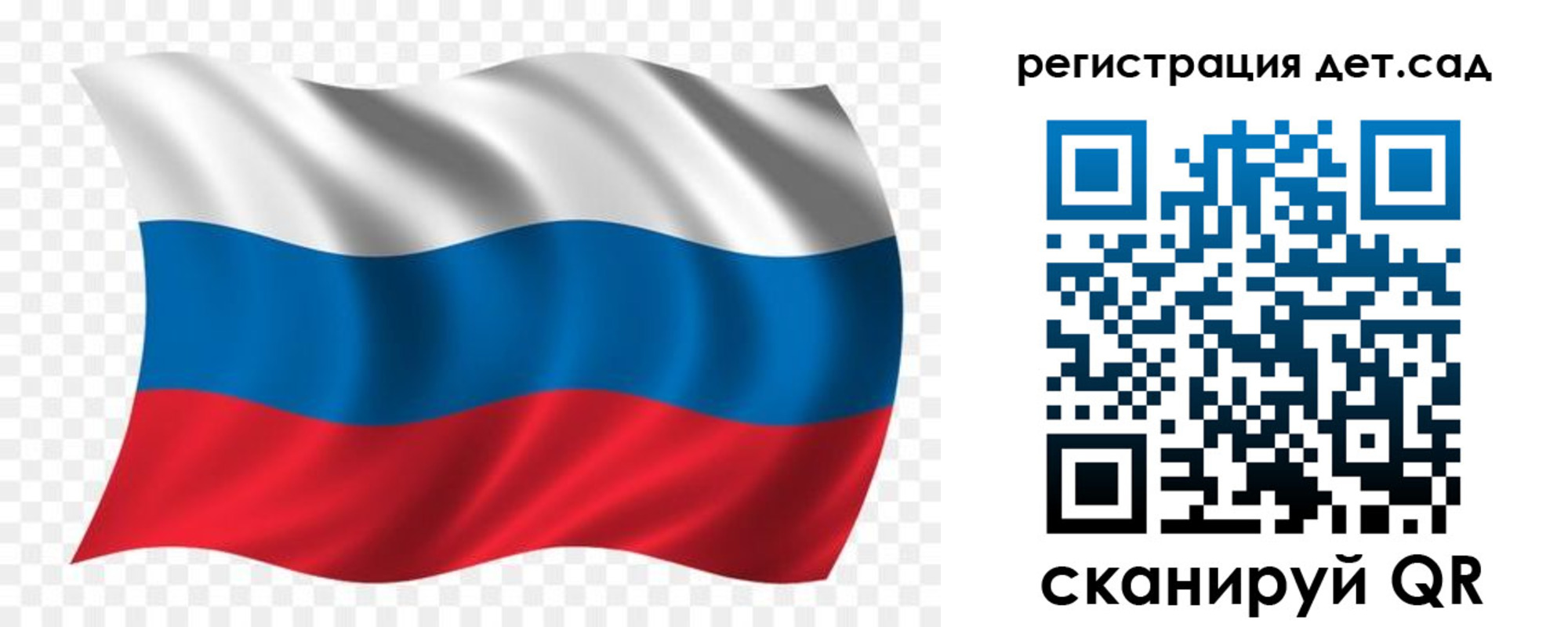 временная регистрация гарантия в Можайске