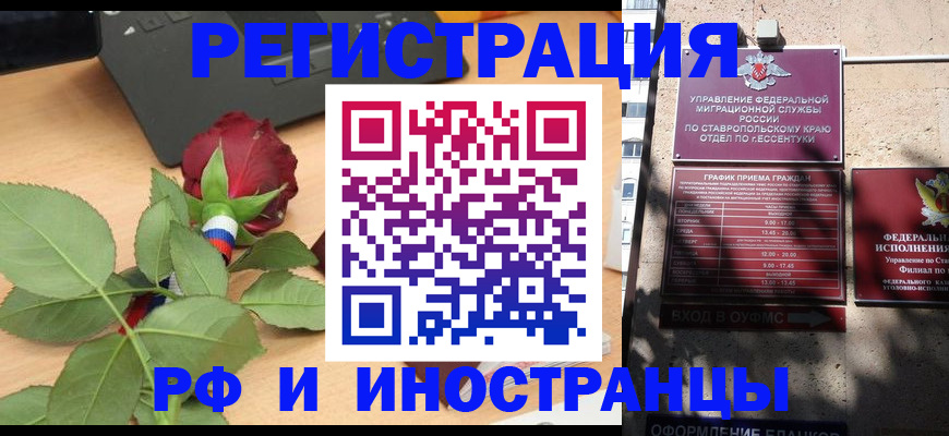 найти адрес прописки в Можайске